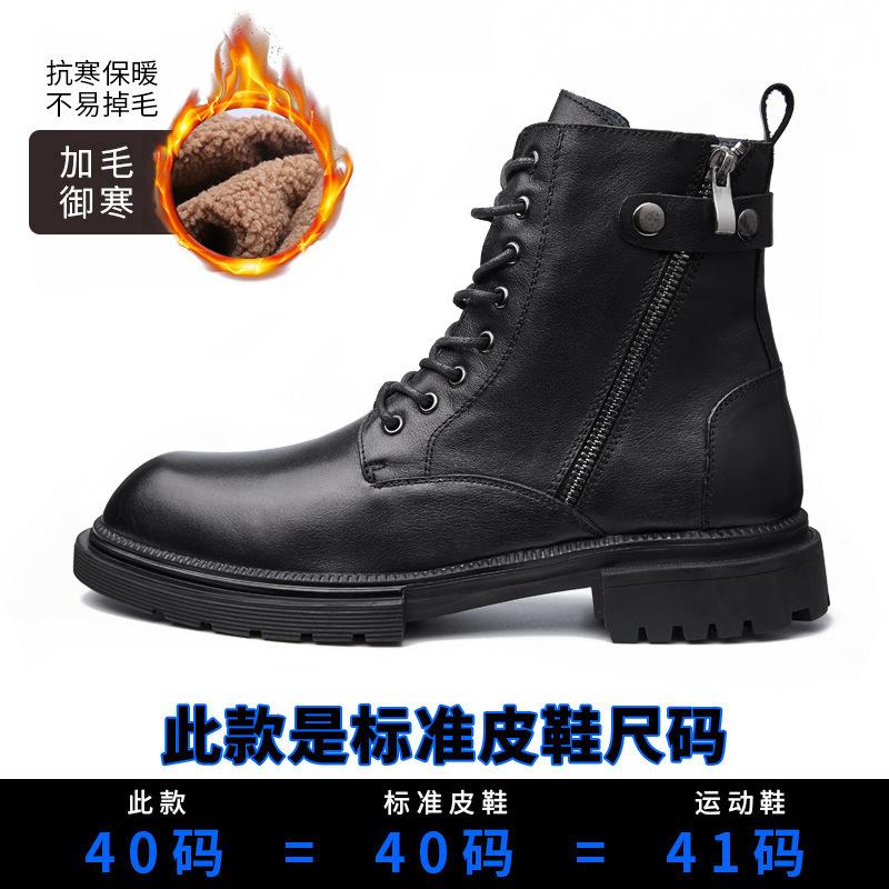 

Locomotive Leather Boots Men s Short Boots High-Bottle British Style Retro Boots Men s Thick Soled Heightening Wolf Boots 38