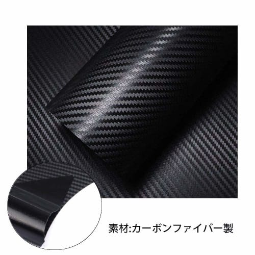 BAIYIUER Nissan Days Lukes "B40W Series" / Nissan Serena "C27 C26 C25" Exclusive Side Step Guard Door Guard Sticker Scuff Plate Scuff Protect Sheet Do