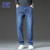 ROMON Men's Loose Straight-Leg Casual Jeans