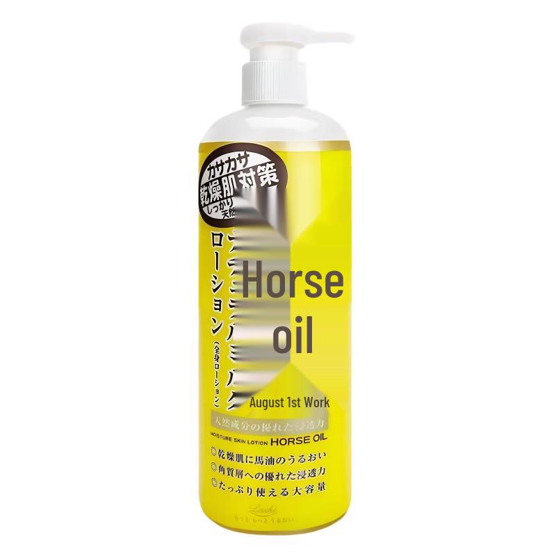 

Loshi Japanese Horse Oil Hydrating Body Lotion