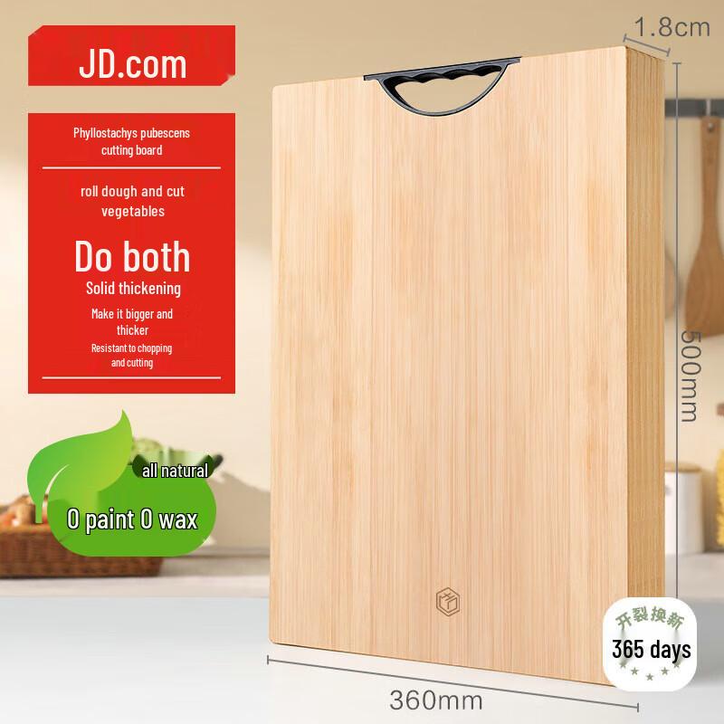 Natural Bamboo Cutting Board