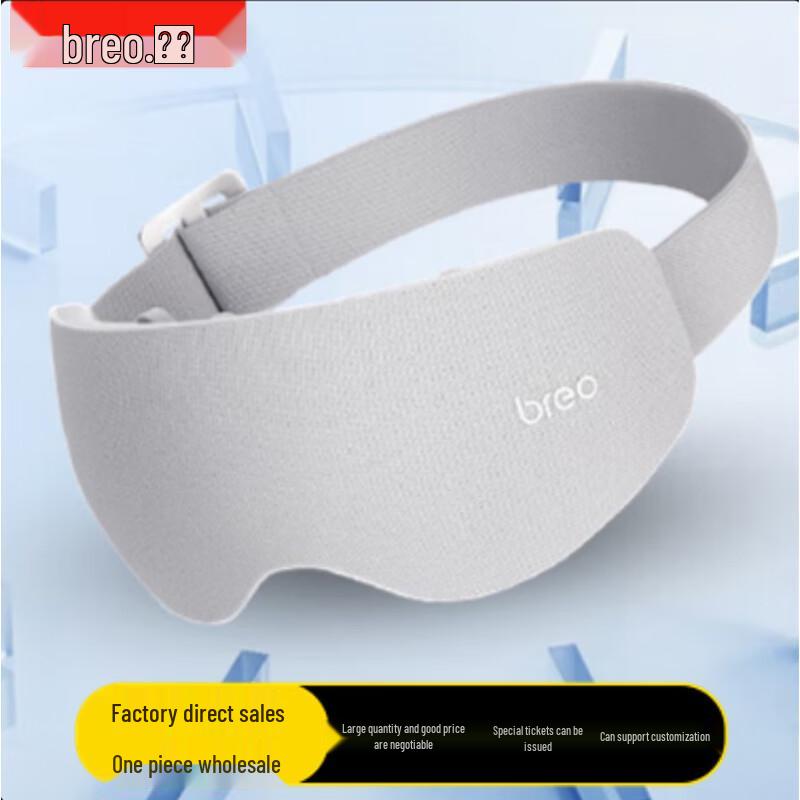 Breo See 7 Eye Massager