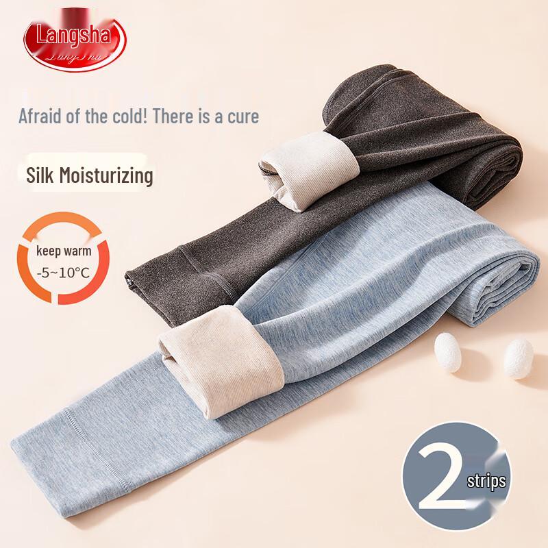 Langsha Kids  Thermal Pants (Wool-Silk Blend) 130