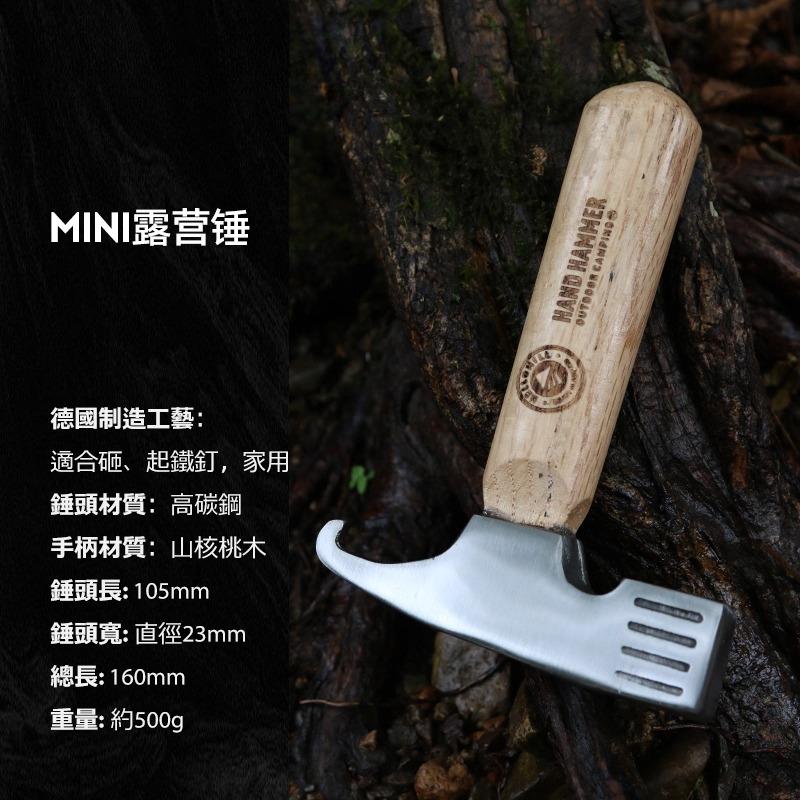 Hochwertiger Multifunktionaler Kleiner Handhammer Outdoor Camping Praktisch Selbstverteidigung Mini Feuer Mehrzweck Handwerkzeug