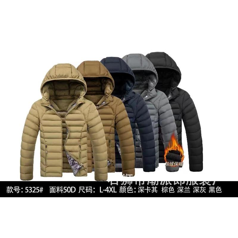 Winter New Cotton-padded Clothes Men's Fleece Thickened Cotton-padded Jacket Warm Loose Hooded Cotton-padded Clothes Solid Color