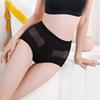 Thin Mid-Waist Hip-Lifting Shaping Briefs - Women's Postpartum Tummy Control Underwear
