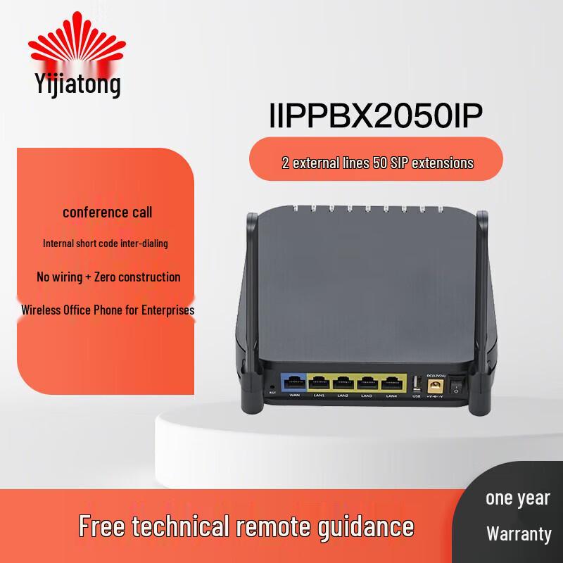 

Yijiatong IP PBX Telephone Switch (CN version)