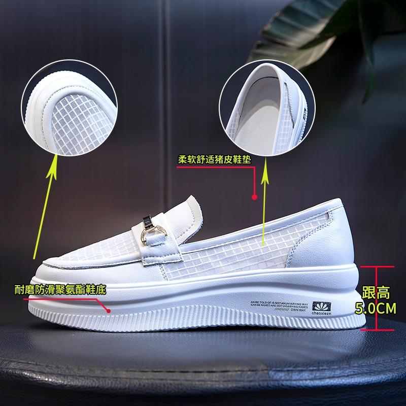 Leather little white shoes women's new summer thick-soled heightening one-pedal casual single shoes women's mesh breathable women's shoes