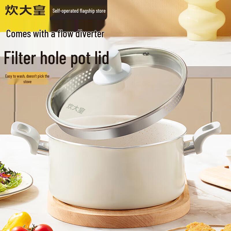 Chui Da Huang 22cm Non-Stick Aluminum Soup Pot