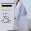 Imperméable intégral pour enfants pour l'école - Garçons et filles