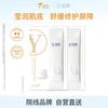 Yifu Collagen Double Peptide Anti-Wrinkle Face Cream