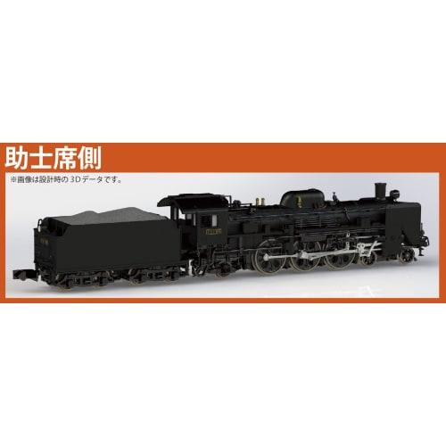 KATO Plastic N Gauge C57 1st Series 2024 Steam Locomotive Model, Black