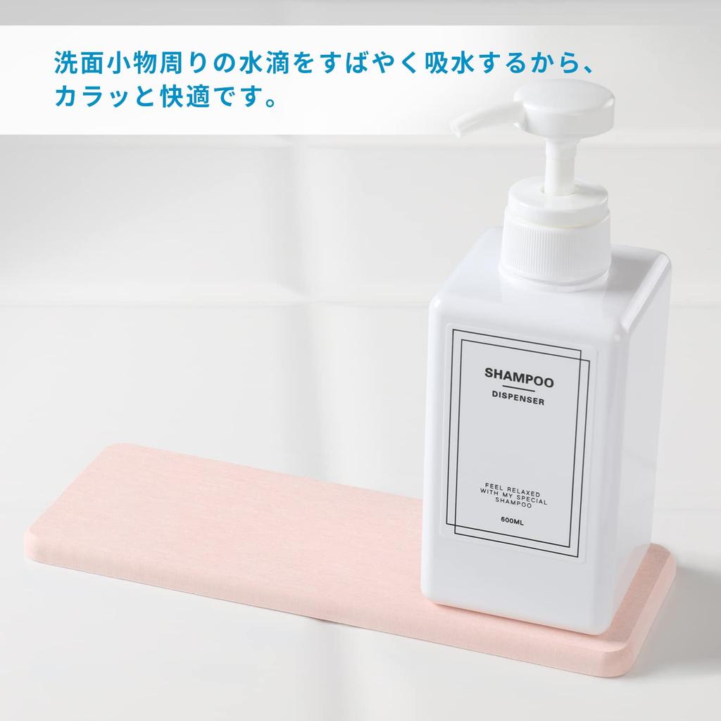 IRETION Diatomaceous Earth Soap Tray, Absorbent, Quick-Drying, Deodorizing, Non-Asbestos, 22.5cm x 8cm x 0.9cm (White)