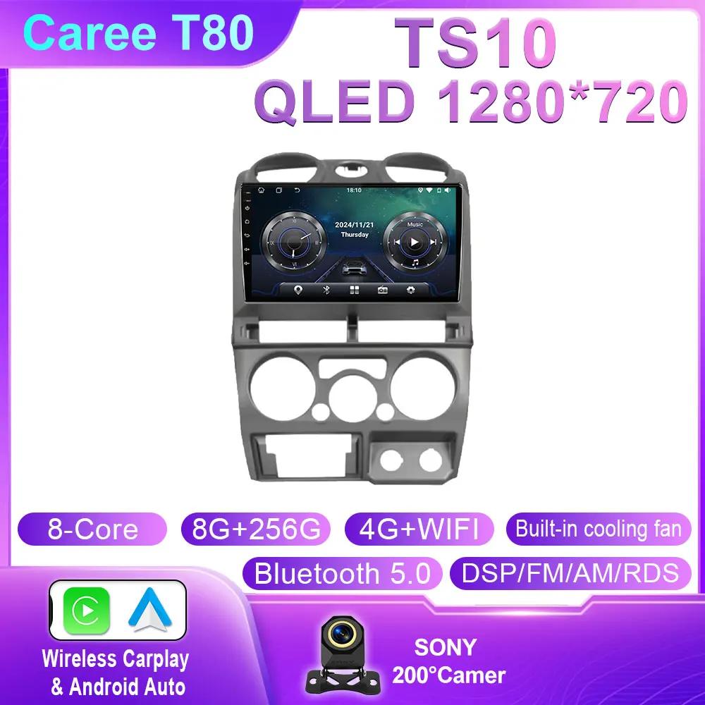 Android 14 4G WIFI Android Auto Car Radio For Isuzu D-Max DMAX 2007 2008 2009 2010 2011 GPS Navigation QLED Player No 2din Din