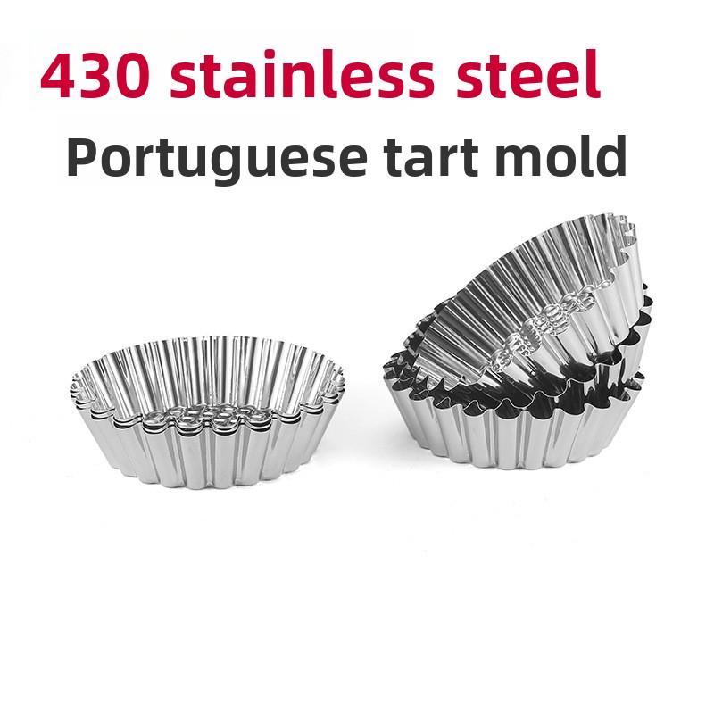 Baking Flat Bottom Round Edge Portuguese Egg Tart Mould