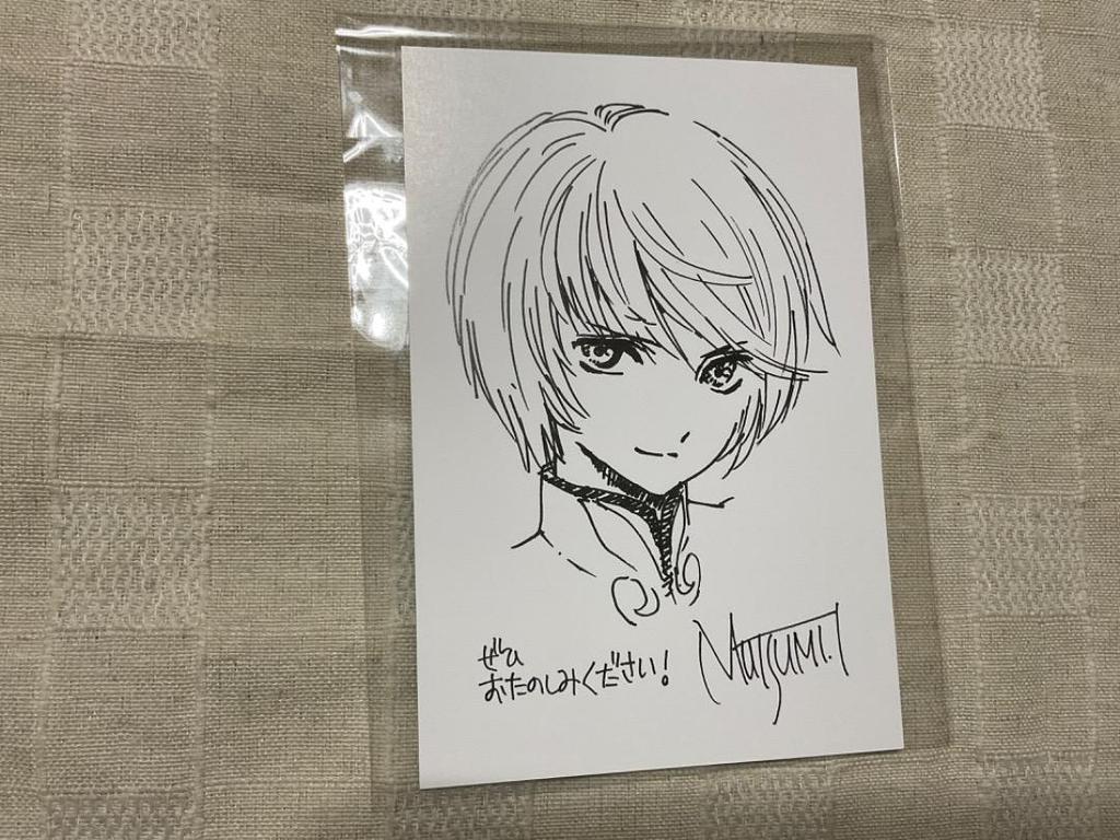 [USED] Illustration Card Mutsumi Inomata Art Book Bonus Mikleo 1 Piece