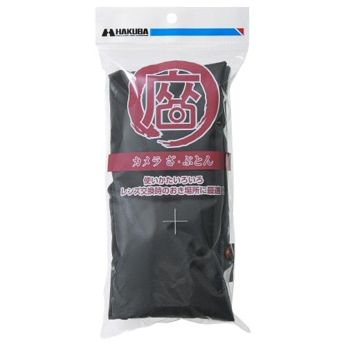 HAKUBA [.co.jp Limited] HAKUBA Multi-cushion Mat for Cameras Camera Zabuton M Black AMZZBMBKNL As a Rug or Cushioning Material for Equipment