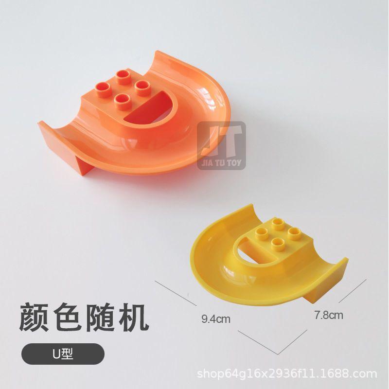 Large Particle Road Baseplate-compatible Educational Building Toy for Kids Small Curve