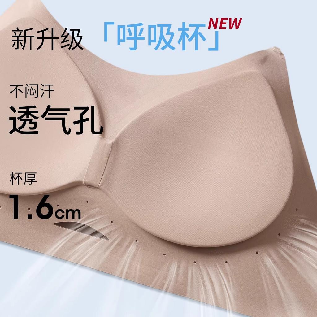 Neck beauty back underwear women's summer small breasts gather and cross U-shaped no steel ring foundation thin shoulder strap seamless bra