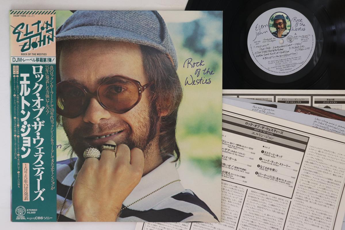

LP Record ELTON JOHN - Rock Of The Westies 25AP1559 DJM Japan Obi Rock Used