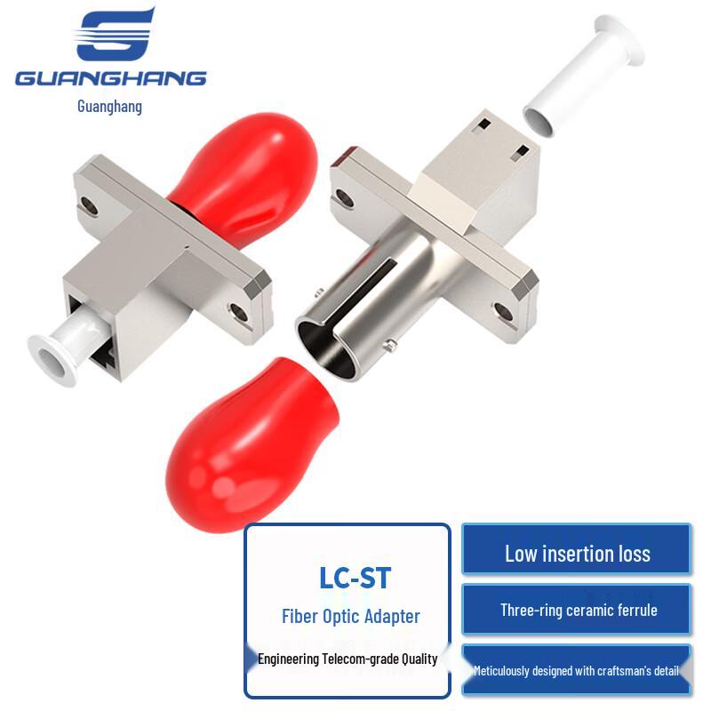 Guanghang Telecom-Grade Fiber Optic Adapters