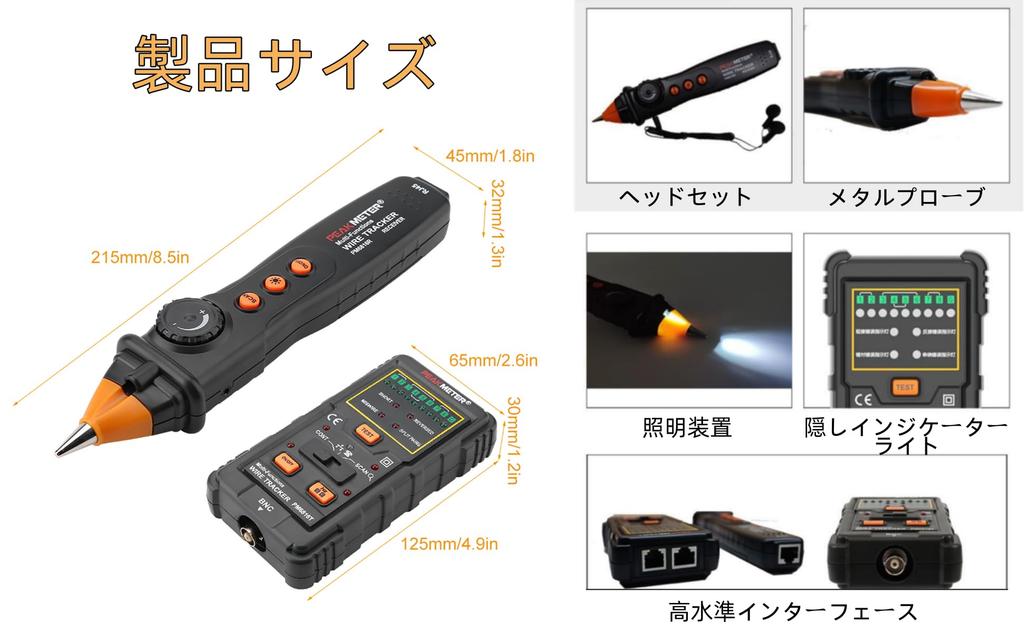 Multi-function Cable Tester with Tone Probe, Detects Open and Short Circuits, and Tracks Network Cables, including LAN Cables, RJ45, RJ11, Metal Wires