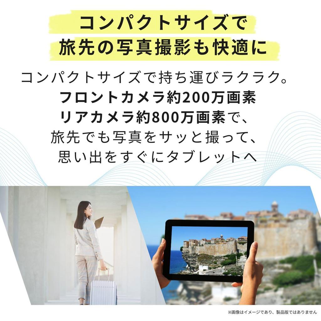 NEC LAVIE T8 Android MediaTek Helio 4GB 64GB LED Wide Viewing Angle Lunar Gray Tablet, 8.7-inch, Wi-Fi Model, 14, G85, RAM, RAM, LCD, (TAB08H05)