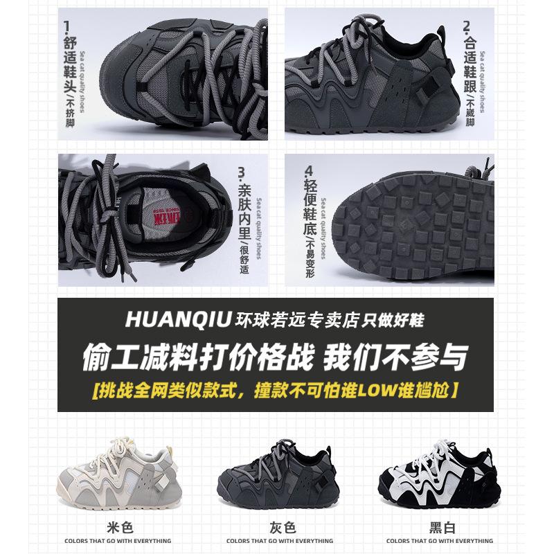 Global Breathable Thick-soled Trendy Shoes ZHQ68272 Spring Mesh Men's Shoes Fashionable and Versatile Men's Casual Height-increasing Board Shoes