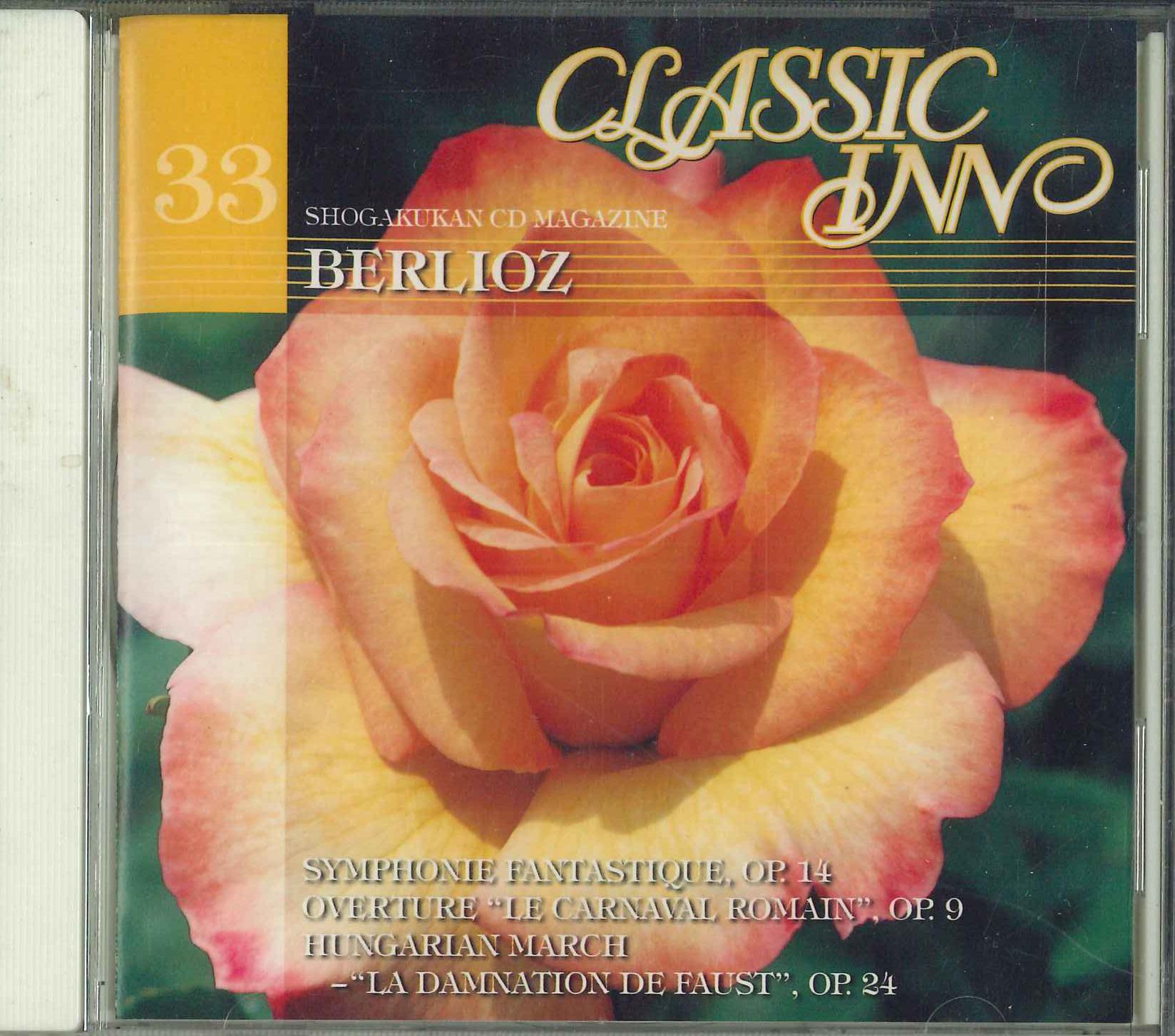 

CD - Фантастический концерт и Венгерская ма SWCI533 EMI 2006 Япония Классика Б/У