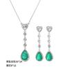 Jewelry Vintage Jewelry Set Diamond Simulation Treasure Earrings Pendant Set Emerald Earrings