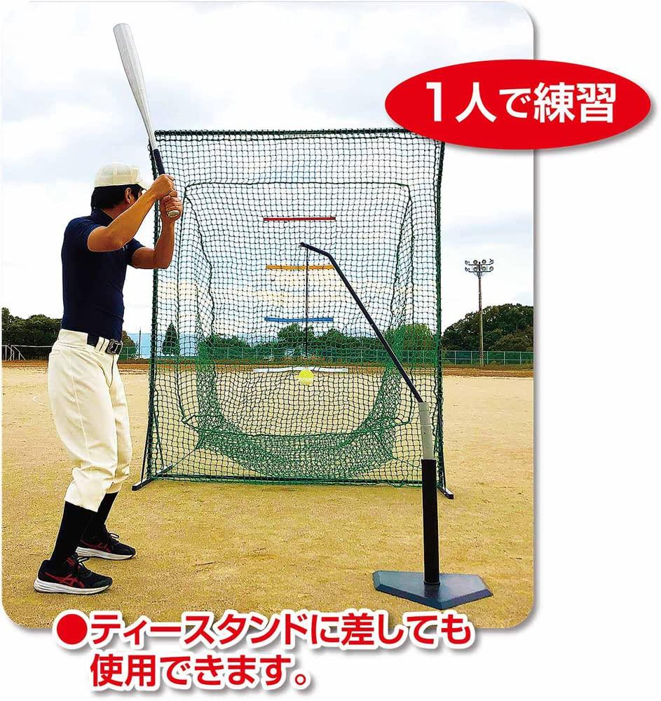 UNIX Teaching Pole with 1 Ball