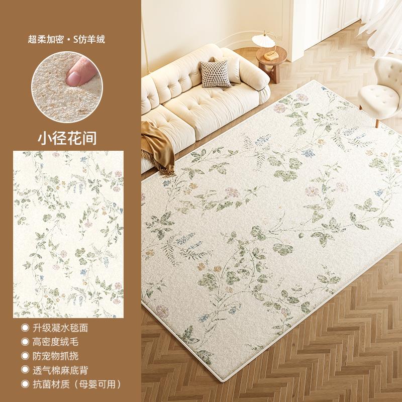 Cream Style Carpets for Living Room Light Luxury Bedroom Decor Rug Fluffy Soft Cloakroom Plush Mat Home Washable Non-slip Carpet