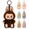 Cute Labubu Sit-Down Party Anime Figure Vinyl Face Doll Bag Pendant Keychain