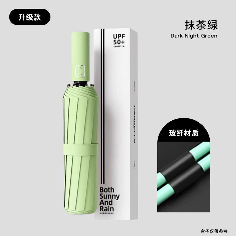 Umbrella automatic umbrella double umbrella enlarged thickened reinforced men's folding women's parasol portable UV protection