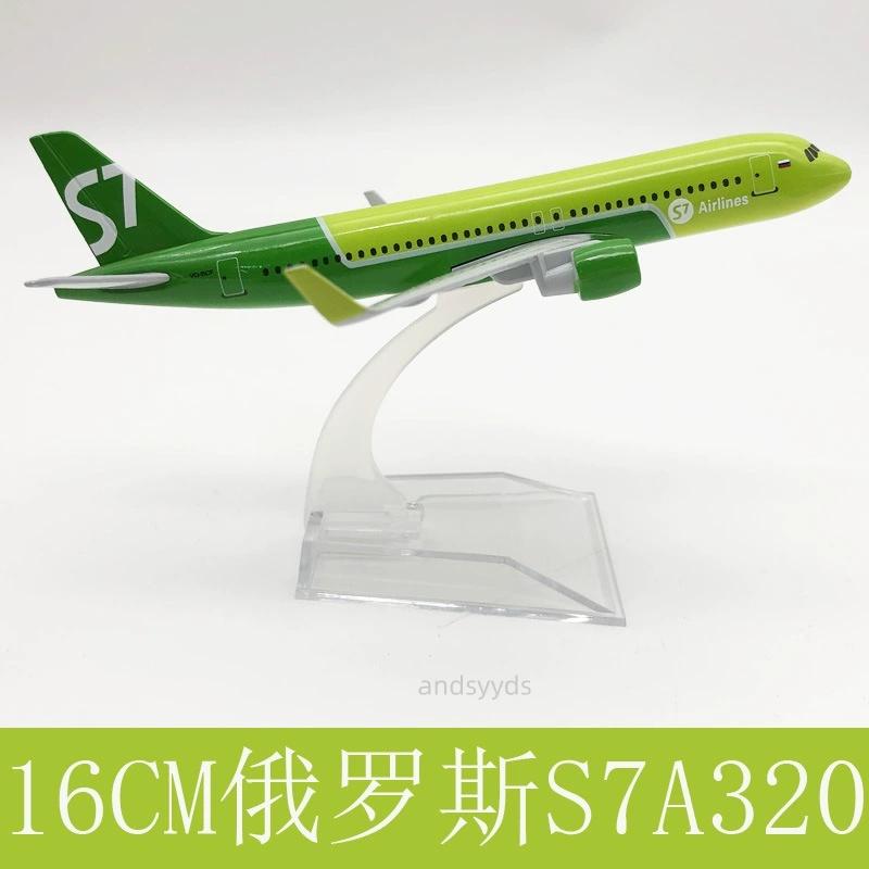 

Children toys 16cm Russia S7 Siberia A320 Metal airplane toy Aircraft With Base Collection Display Toy planes boys Christmas