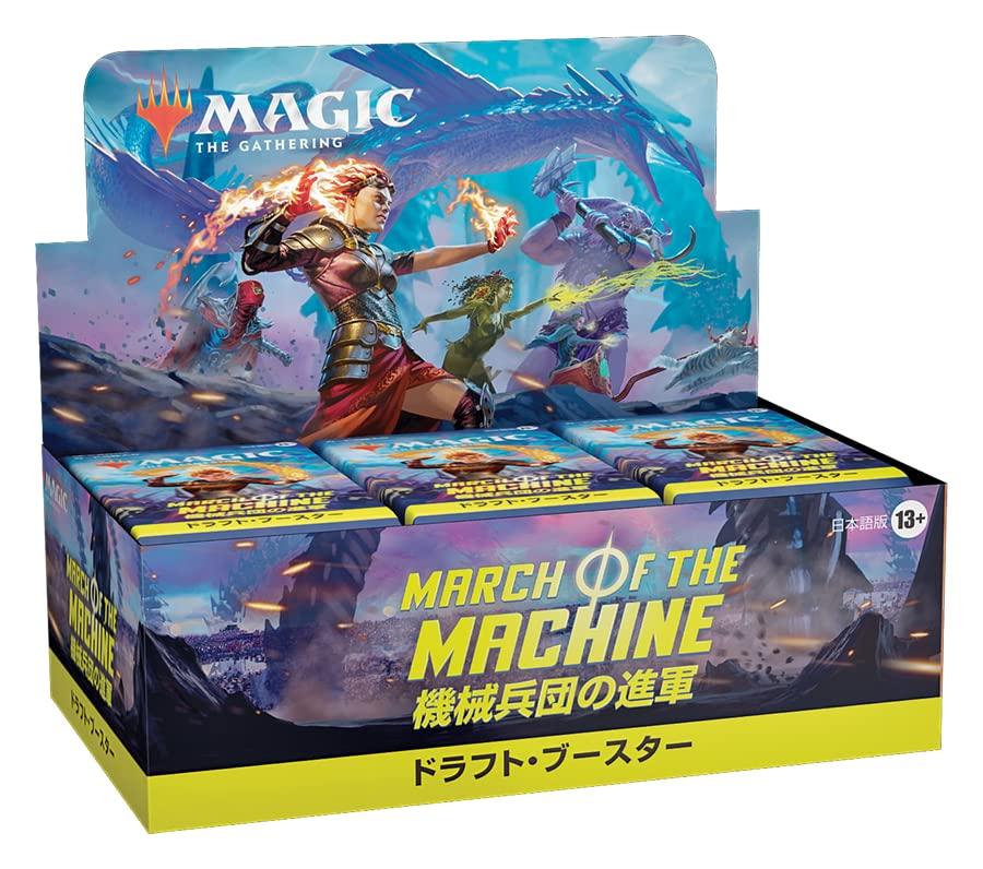 

The Gathering March of the Machinery Draft Booster Японская версия 36 комплектов MTG Trading Card Wizards of the Coast D17871400 Magic