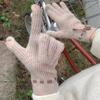 Solid Color Touch Screen Gloves Knitted Texture Thermal Riding Gloves  Winter Season