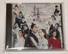 [USED] Chinese Drama "Eternal Love" OST/CD "Eternal Love