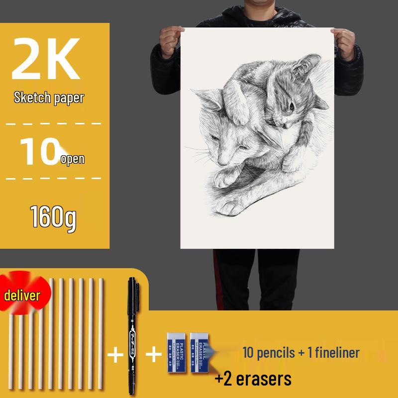8K and 16K Watercolor & Drawing Paper for Children and Art Students - A4, 4K Full Sheets