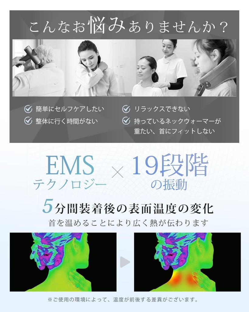 Neck neck relaxation 2025 new release TENS double effect x heating and Memory neck 19 levels of intensity 10 types of Japanese voice hot relaxation