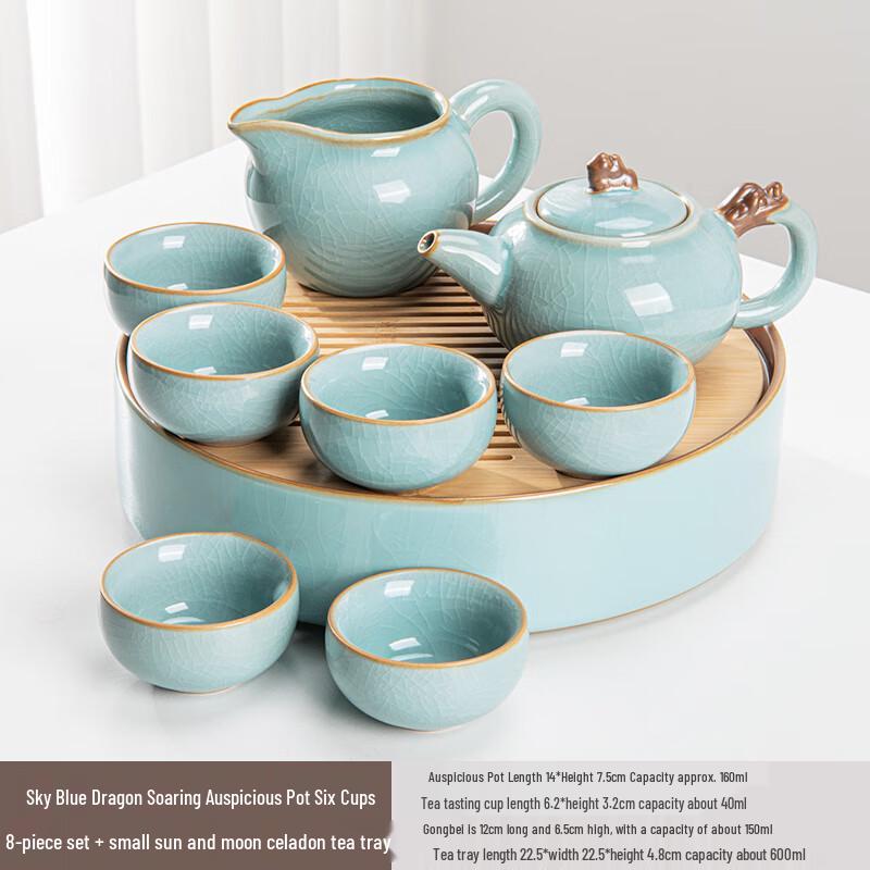 Lainuo Celadon Dragon Tea Set