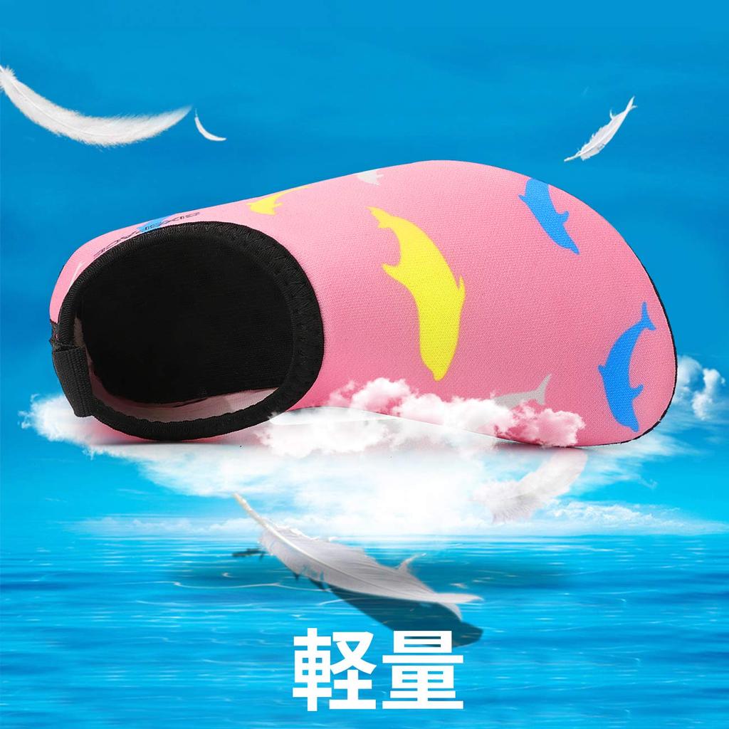 SIXSPACE Marine Water Aqua Baby First Size Kids' Shoes, Shoes, Amphibious, Lightweight, Quick-Drying, Shoes, Shoes, Shoes, Portable, Strawberry,