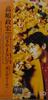 CD MASAHIRO TAKASHIMA - Naki Yamanai De KSD21024 Japan Japanese Pop/Rock Used