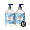 Deep Perfume Body Wash 520ml X2 (Choose 1)