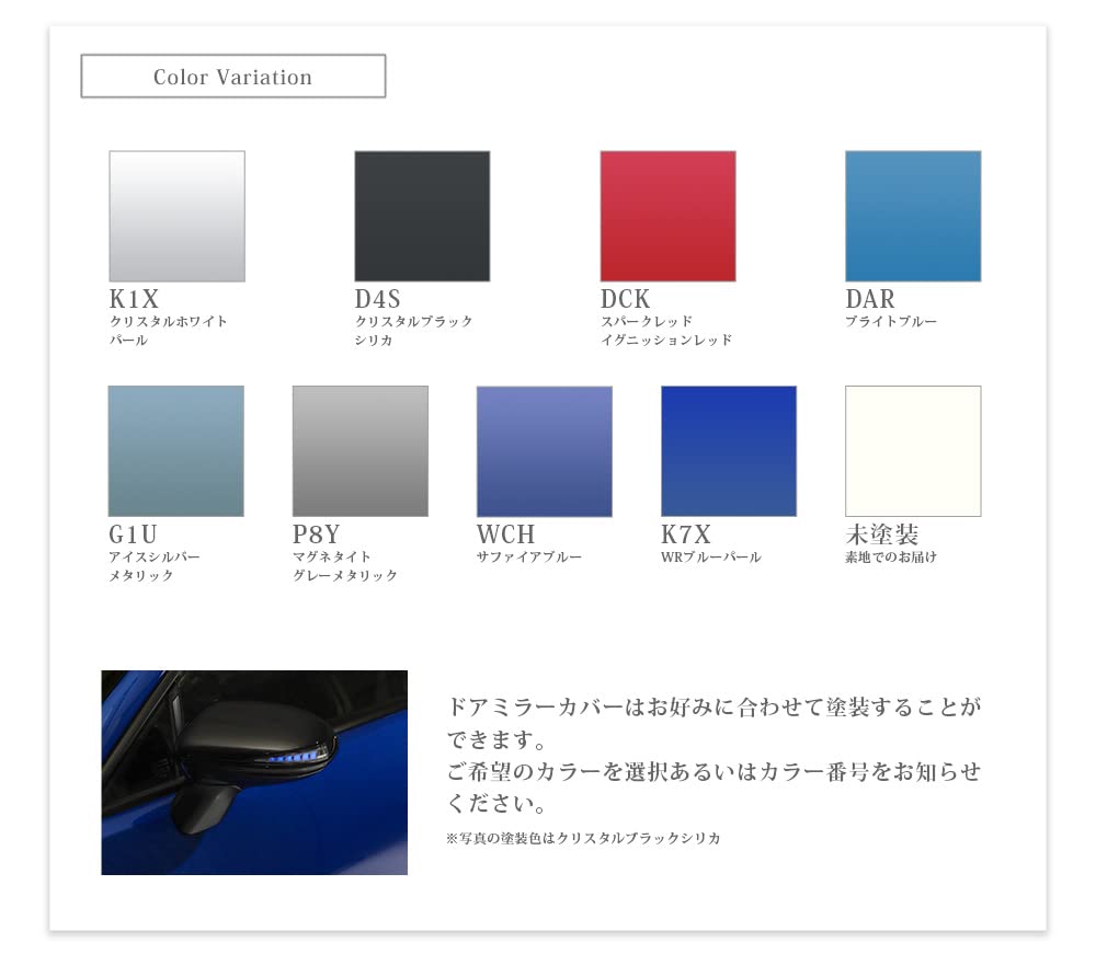 GR86 ZN8 86 BRZ ZD8 LED Door Mirror Turn Flowing Turn Optional Blue Crystal Black D4S AVEST VerticalArrow Sequential Side Mirrors Signals, Signals,