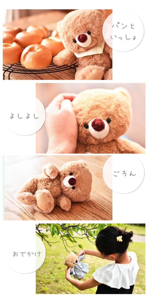 Petit Luu Baby Bear 3S 16cm Size (Brown, Normal)