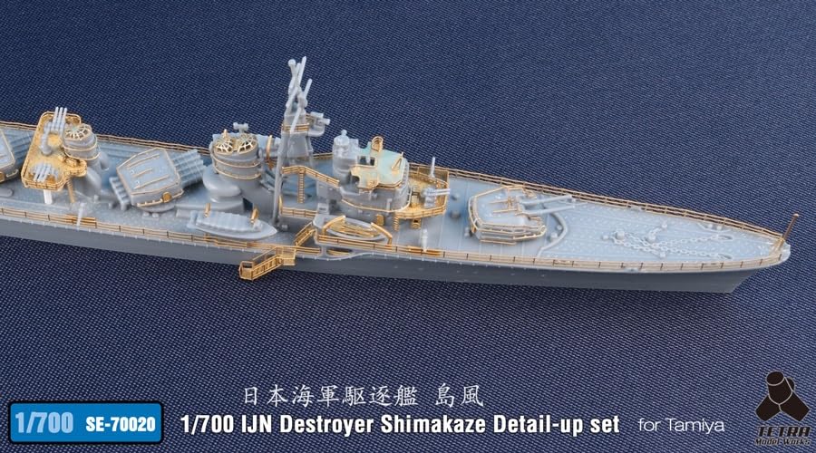Tetra Model SE Series Japanese Destroyer Shimakaze T Plastic Model Parts SE7020 1/700 (for Company)