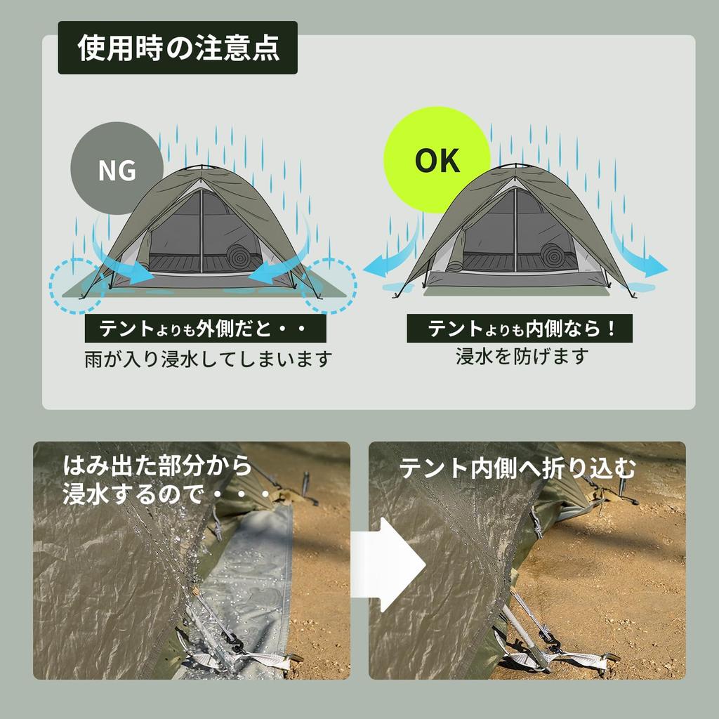 JIMENCE Thick 300D Ground Sheet for Camping, Waterproof, 5000mm Water Pressure Resistance, Includes Storage Bag, 220 X 250cm (Light Khaki)