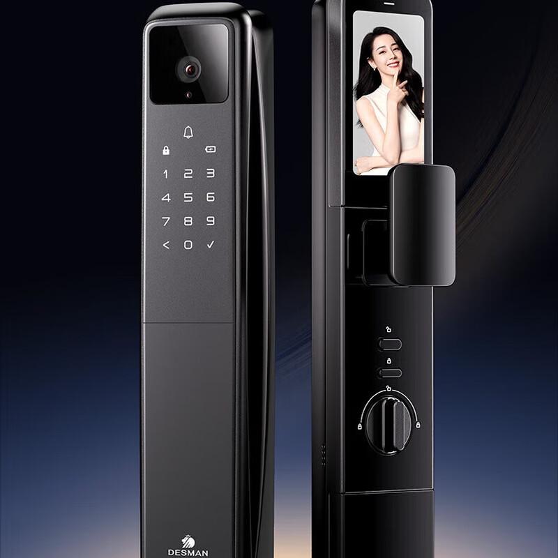 

DeShiMan Kylin Q50FVmax Face Recognition Smart Door Lock