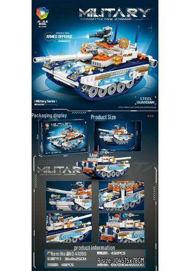 Handmade DIY Mecha Tank Building Blocks - Educational Assembly Toy for Boys
